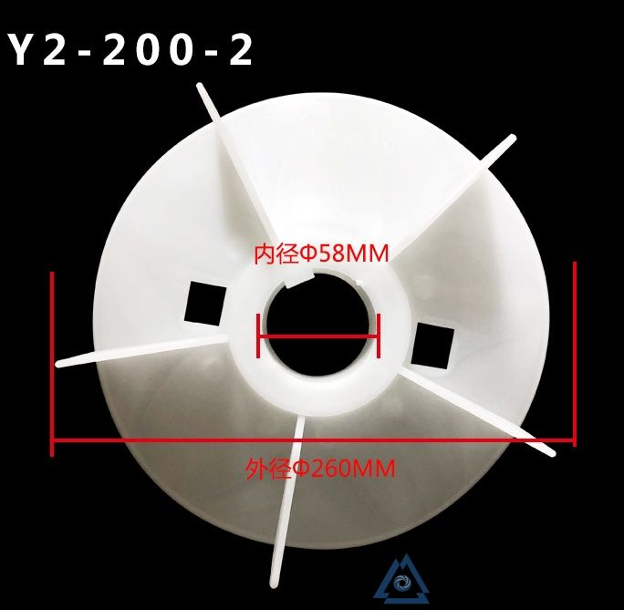 YB3-200L2-6电机风叶-风扇叶-塑料